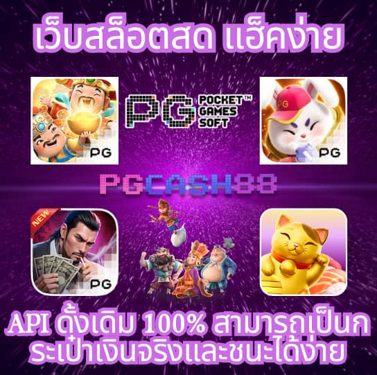เครดิตฟรี